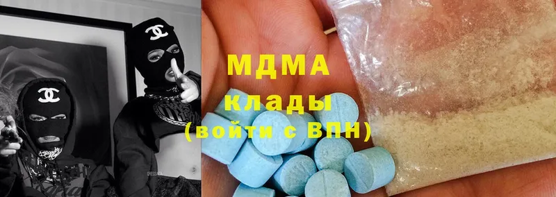 hydra как войти  Большой Камень  MDMA crystal 